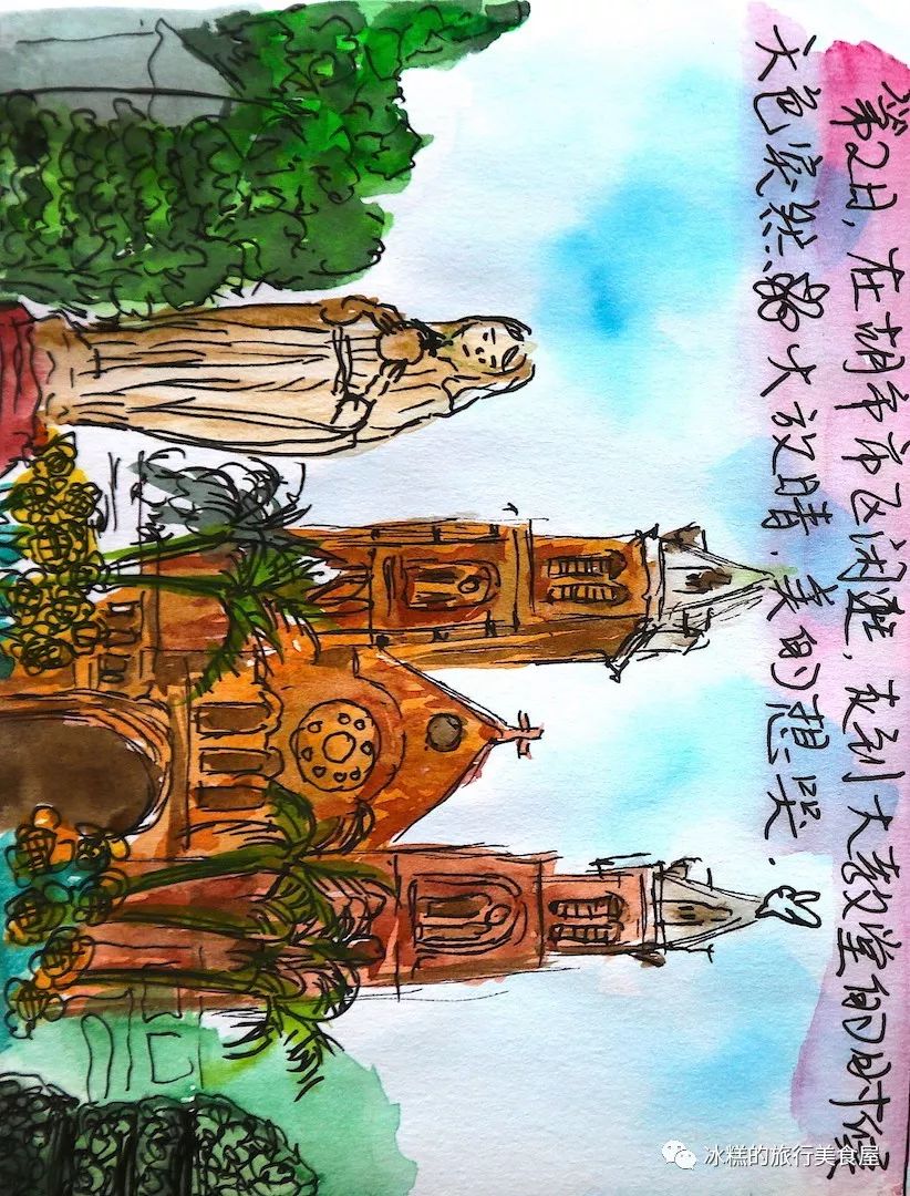 从新出发,越南行:从胡志明到大叻(纯手绘版)