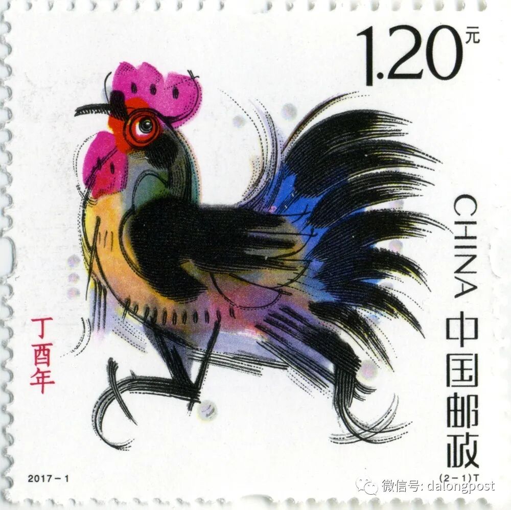 2017丁酉鸡年生肖邮票发行，展现传统吉祥文化与艺术设计魅力
