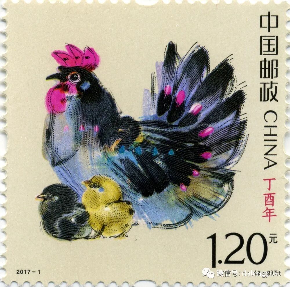 2017年是什么年