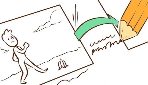 在UX设计中使用故事板（Storyboard）