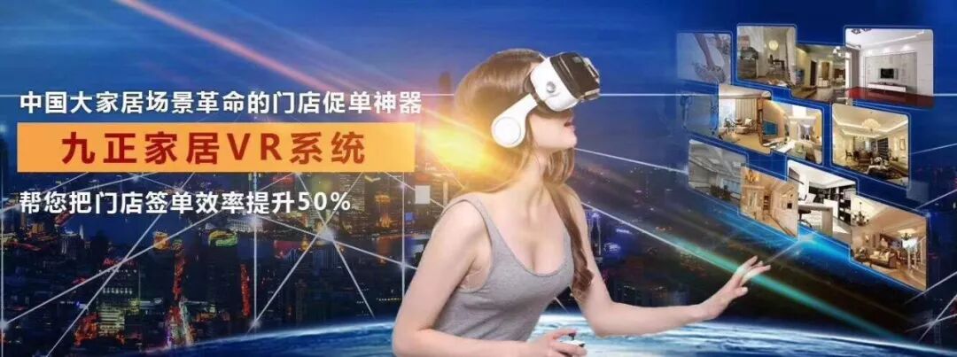 九正建材网成都站 自由微信 Freewechat