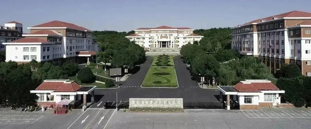 机电与信息工程学院专场招聘会_招聘会_宜兴市绿色低碳产业协会