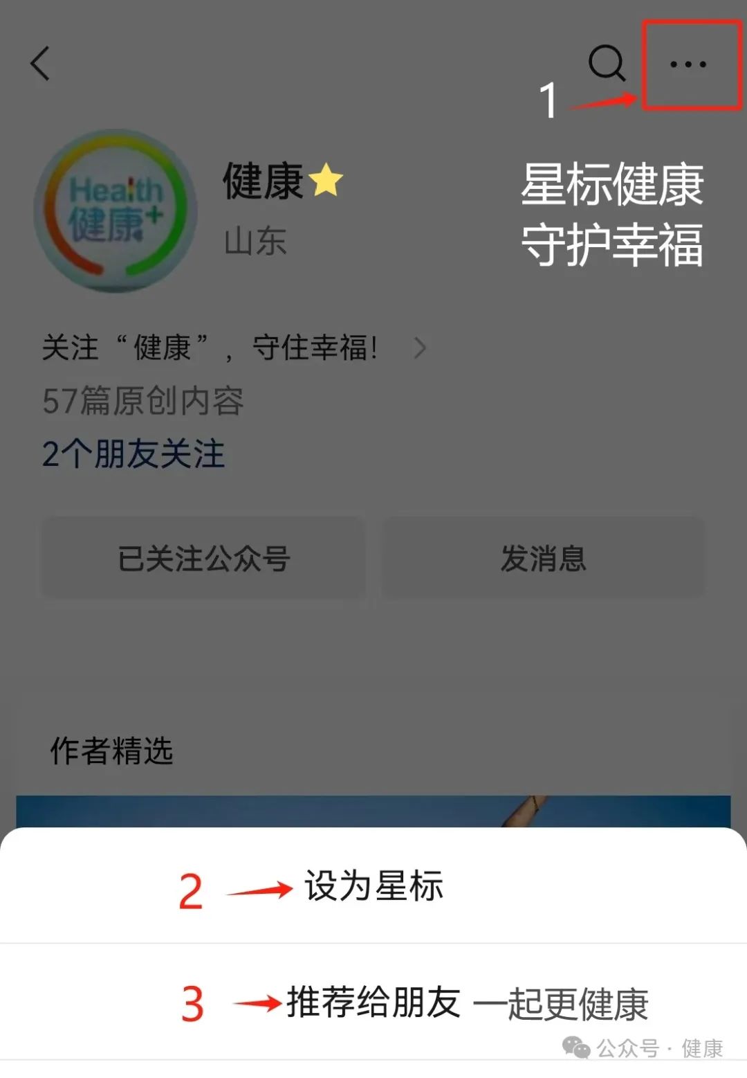 香港中文大学邀请姜萍?不实