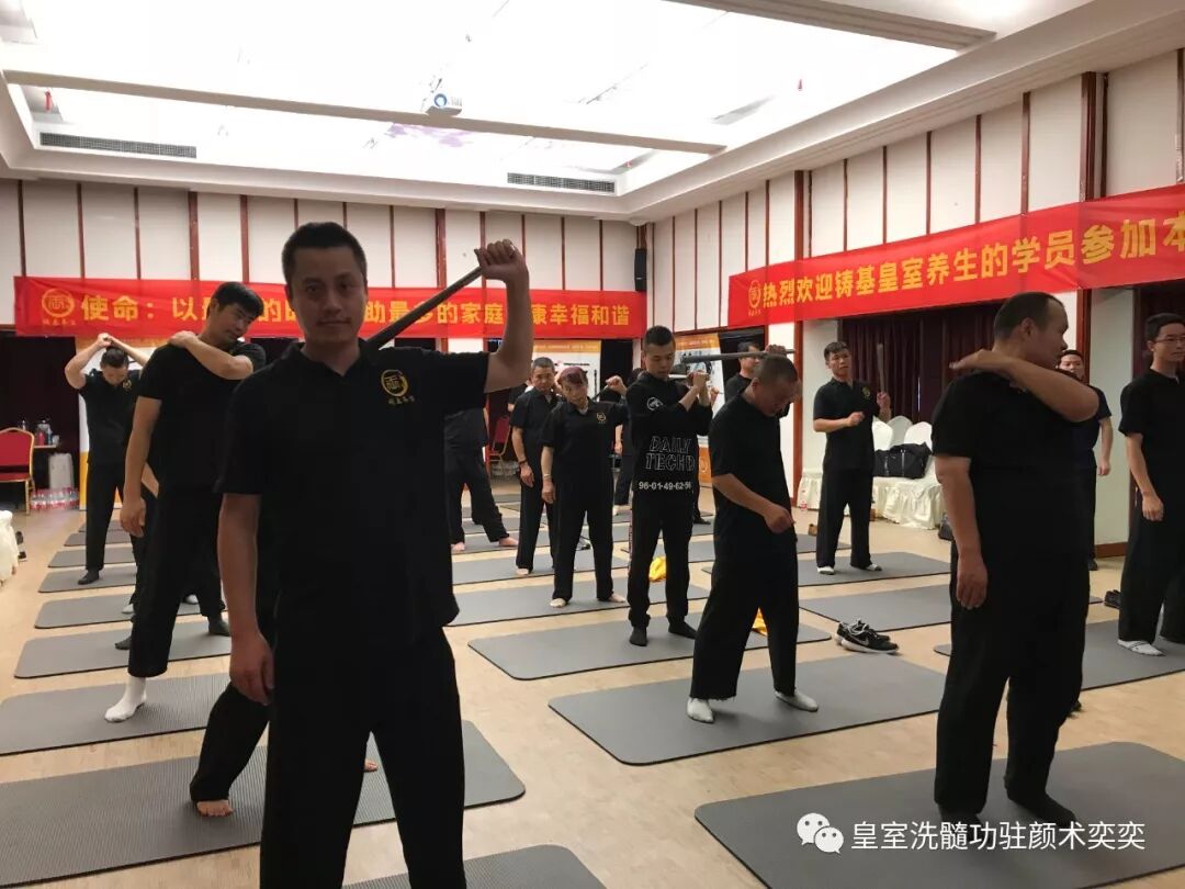 帝王洗髓功完整的练习步骤