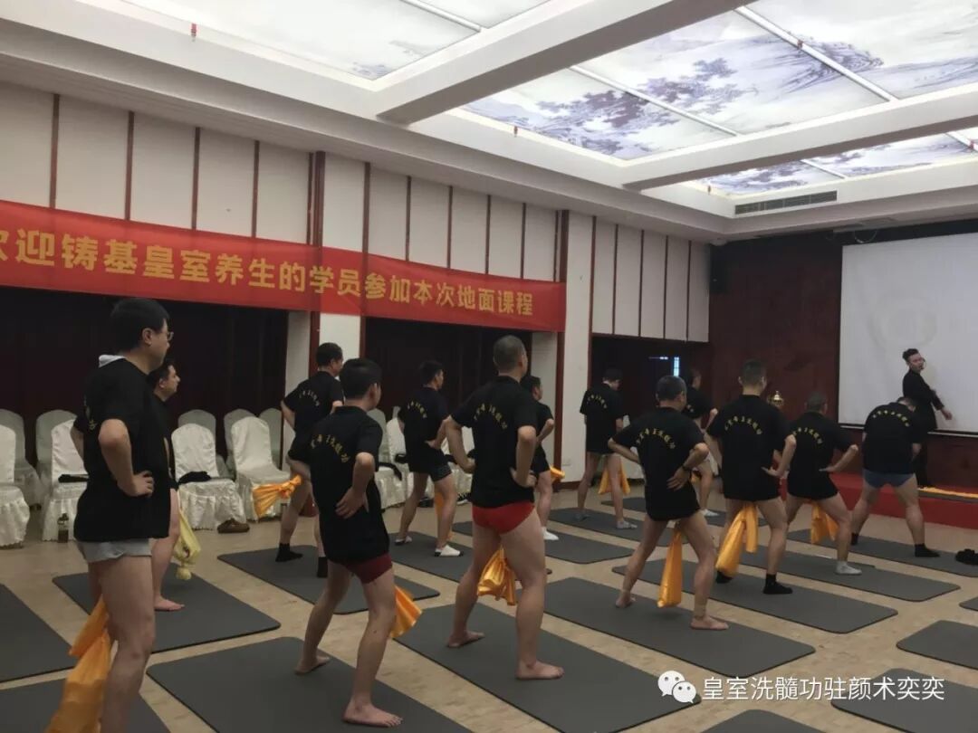 帝王洗髓功完整的练习步骤