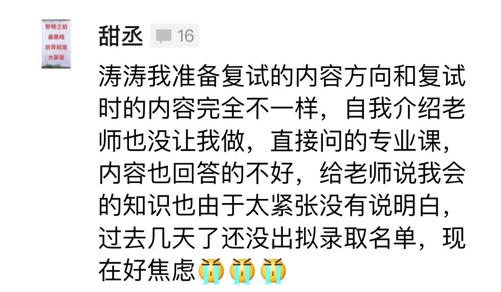 考试的经验心得体会_考试心得和经验教训总结_考试经验心得