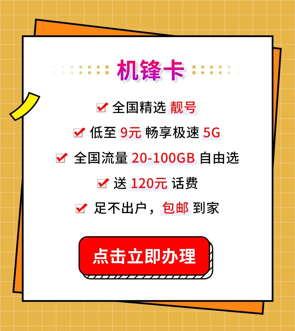 话机世界