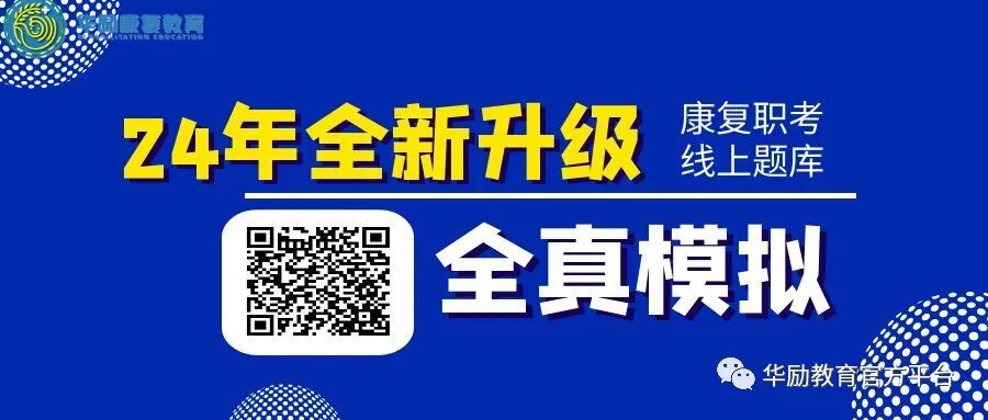 康复悬吊组装怎么装【康复技术】悬吊运动治疗(sling exercise therapy,SET)!_新闻资讯_第7张_活检穿刺产品网 康复悬吊组装怎么装【康复技术】悬吊运动治疗(sling exercise therapy,SET)!_https://www.jmylbn.com_新闻资讯_第7张