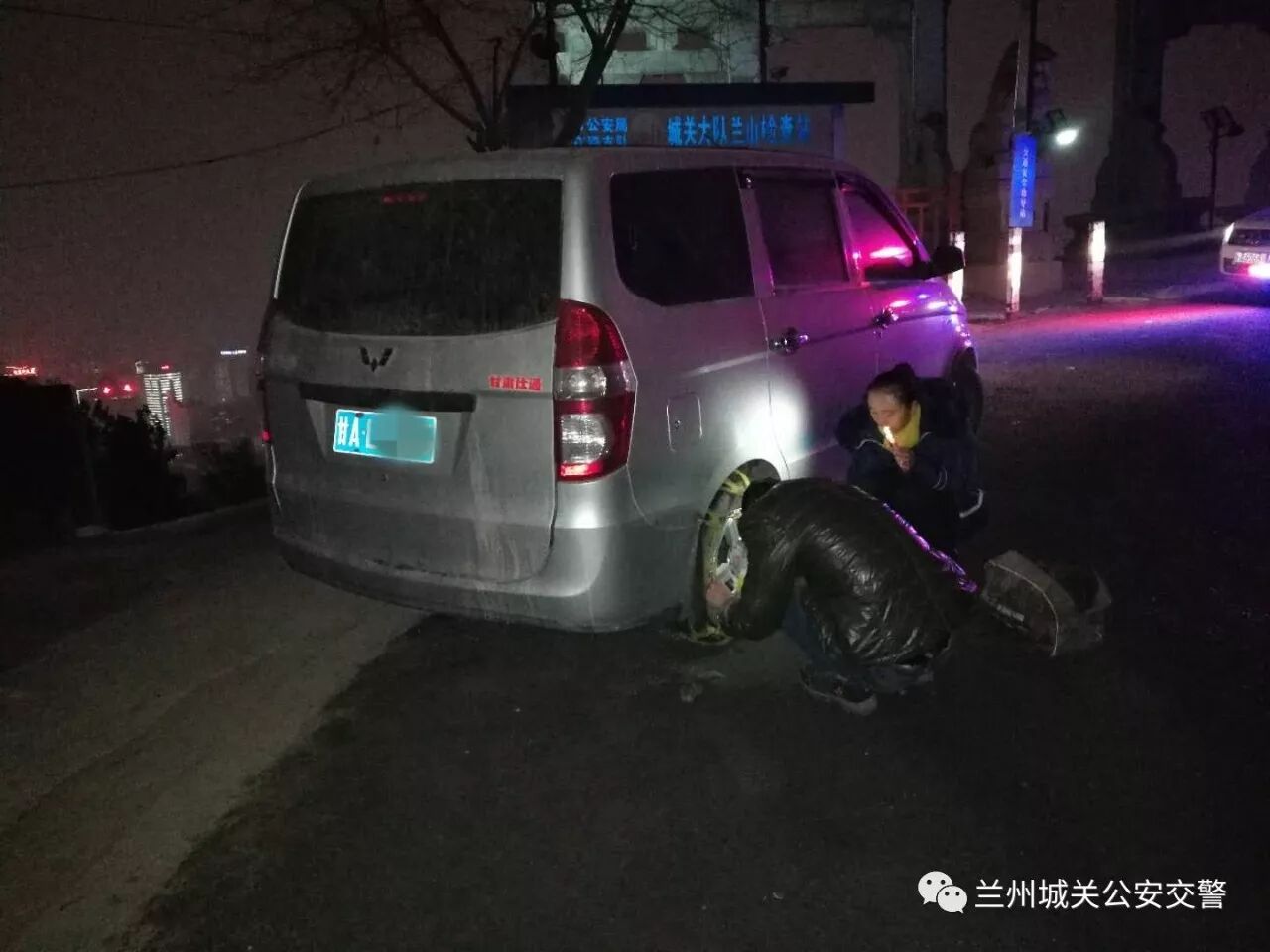 城关交警大队保障伏直公路夜间行车安全