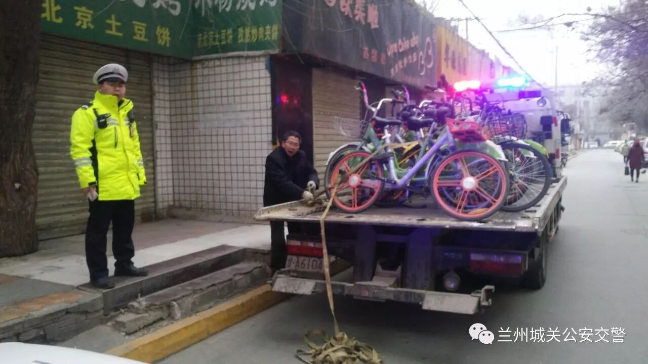 城关交警整治居民区“僵尸”共享单车