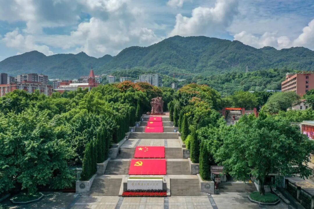 红岩魂广场.jpg