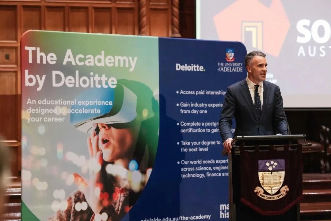 校园即职场→阿德莱德大学新学院：德勤学院正式启程