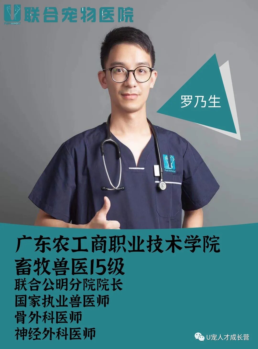 活动篇 | 农工商师姐在冬至干了件大事