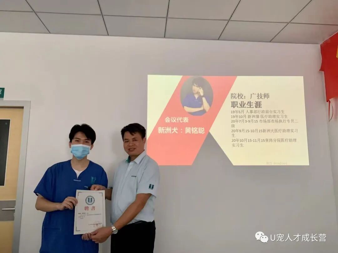 惊人，联合实习生居然还有这种操作！！