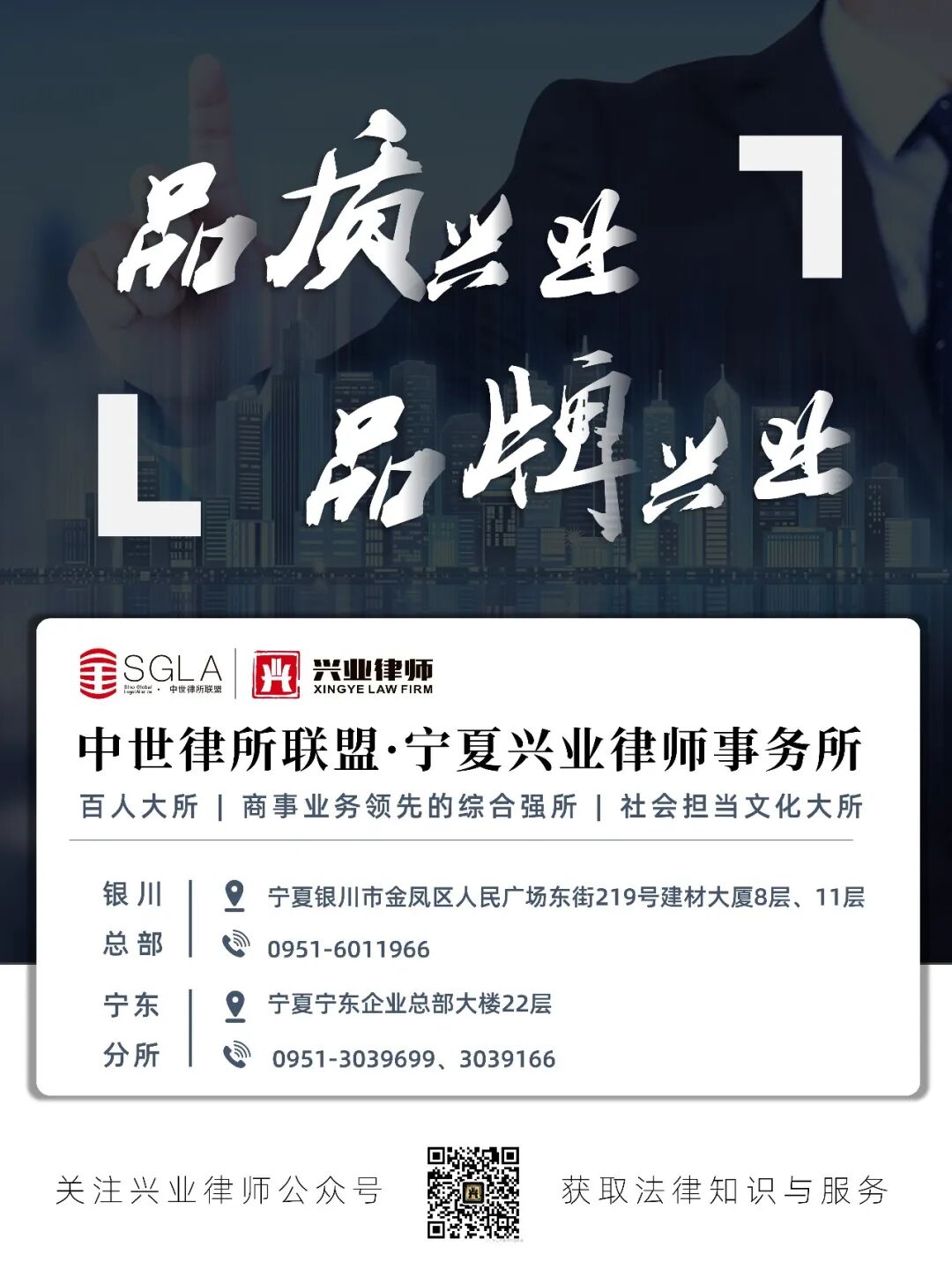 兴业原创 | 网络诈骗的防护策略(图17)