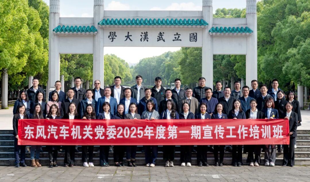微信图片_20250324083921.jpg