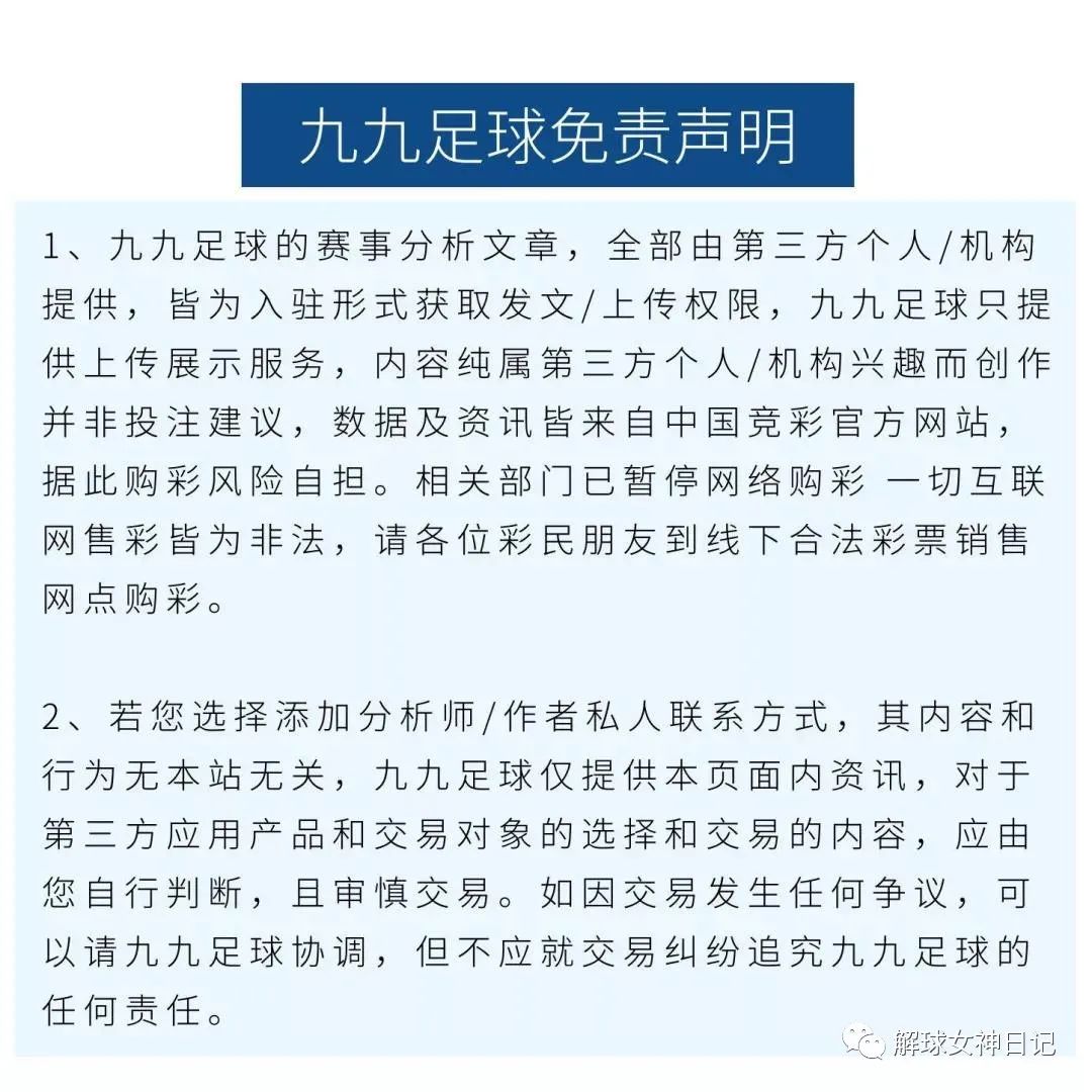 西班牙足球甲级联赛_意大利甲级联赛_意大利女足甲级联赛积分榜