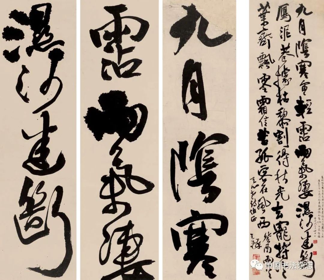 草書尺牘冊 文化遺産オンライン