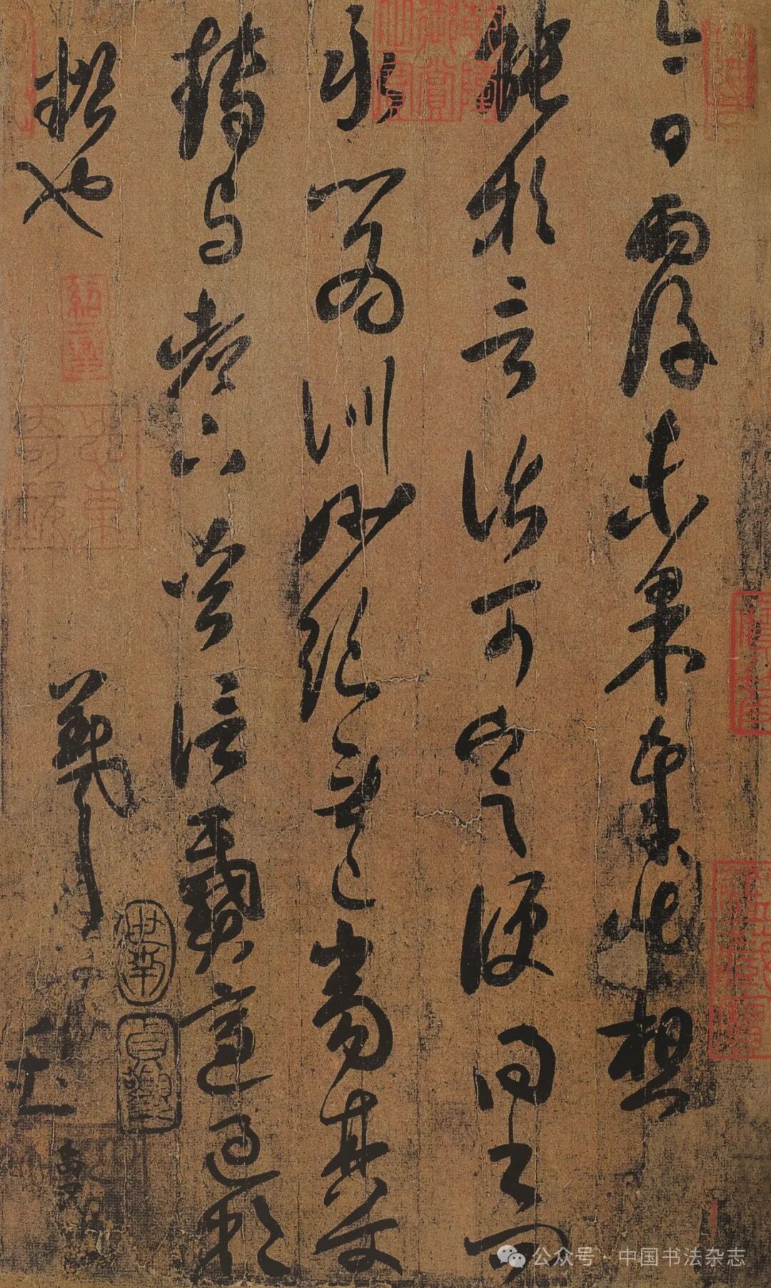 中国书法文丛丨杉村邦彦王羲之尺牍发问