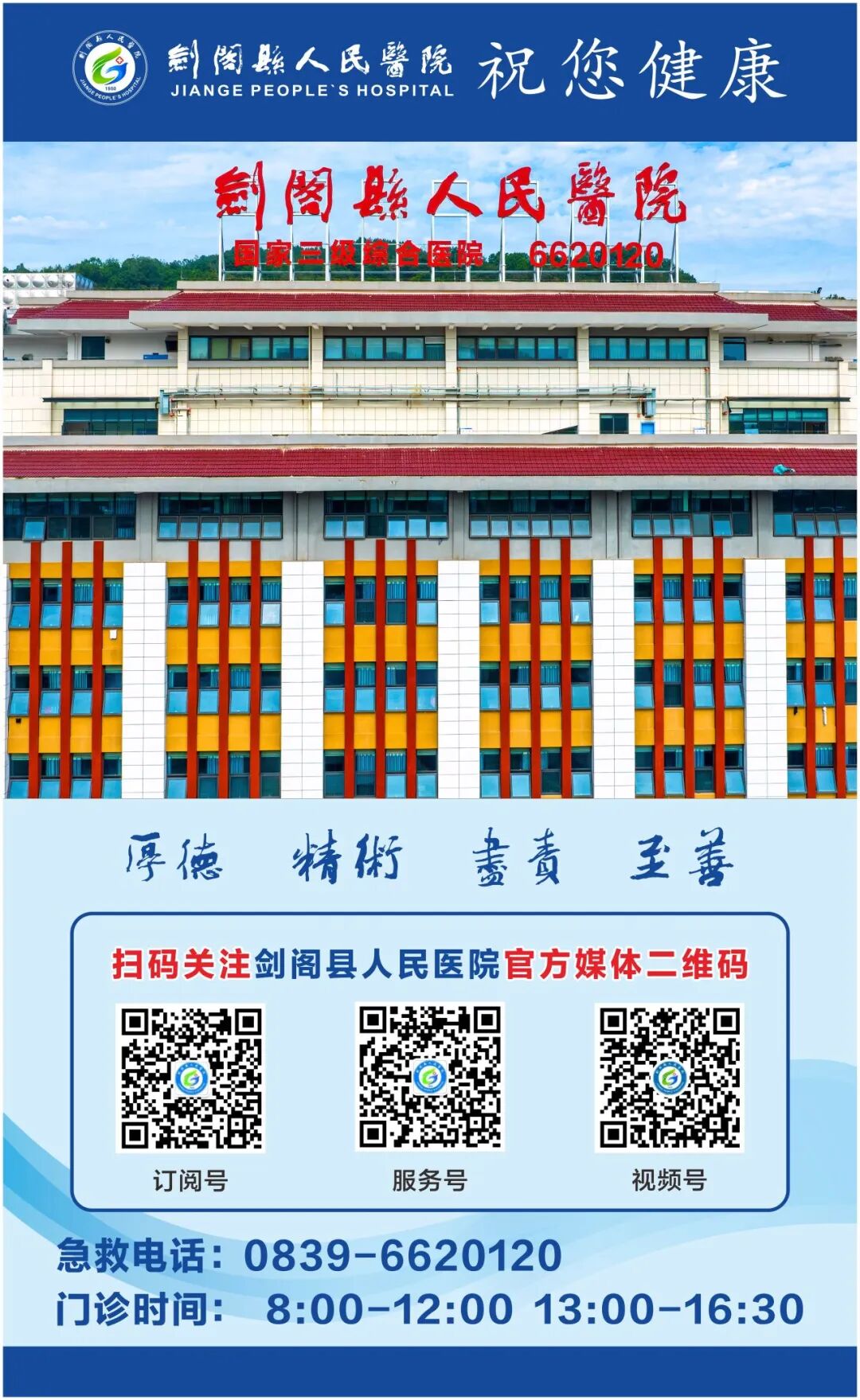 负压引流是什么什么是Vsd负压引流术？_https://www.jmylbn.com_新闻资讯_第6张