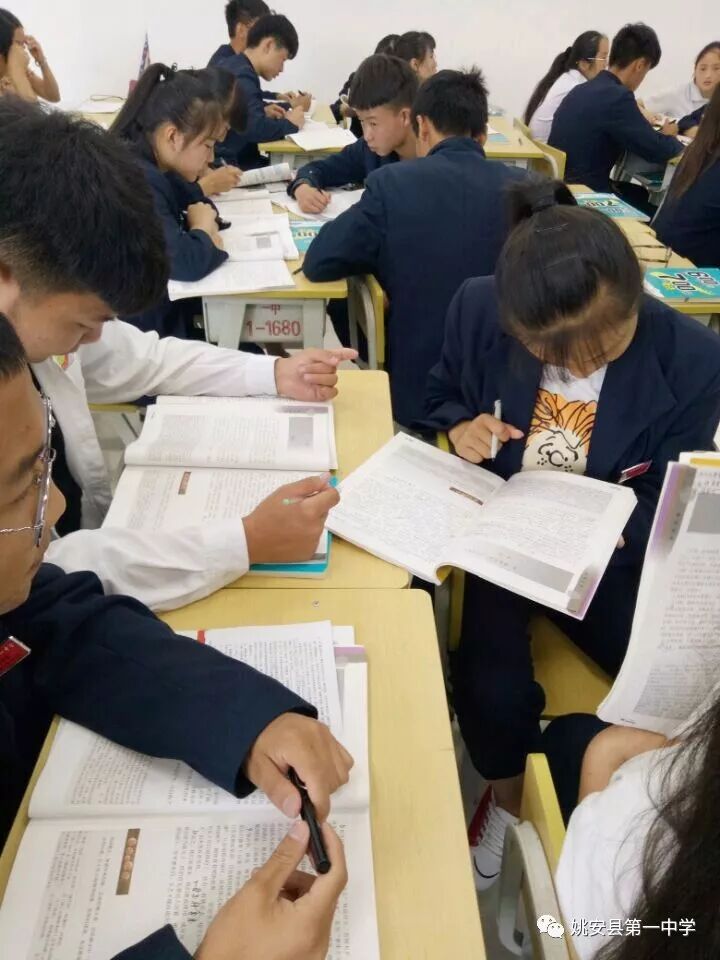 教学技能大比拼 参赛教师展风采 ▏姚安一中开展"青蓝工程"教师课堂大