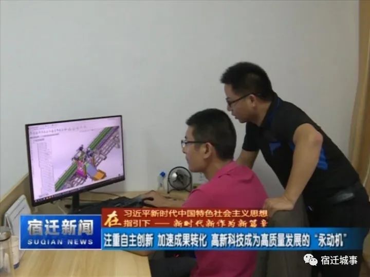 全自動切管機(jī)