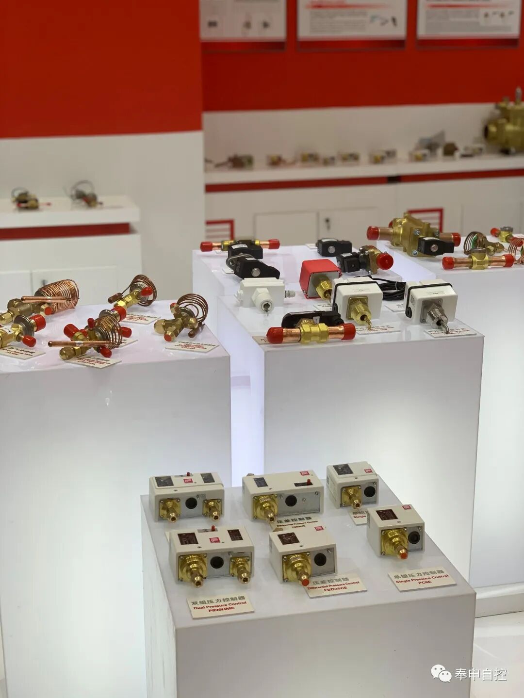 奉申自控邀您參觀：第 4 屆中國國際空調通風暨制冷及冷鏈產業(yè)展覽會！