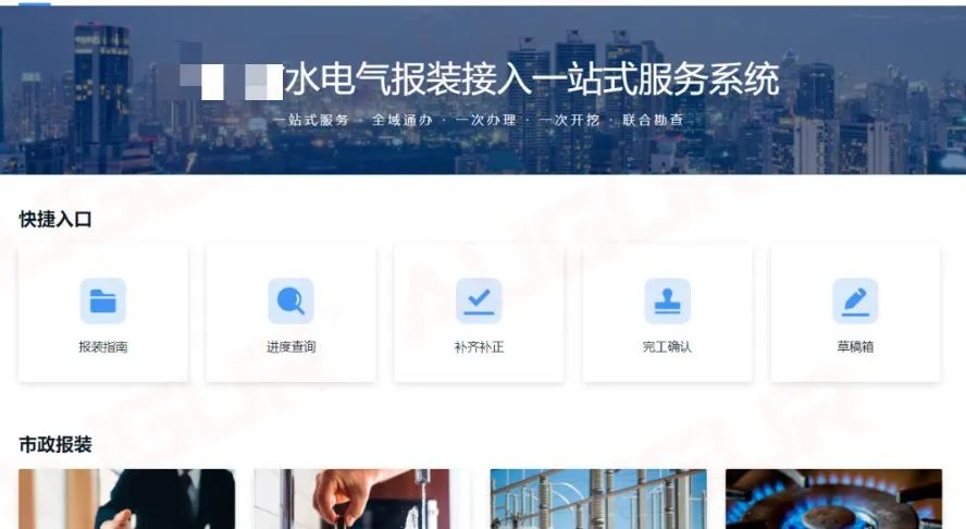 崇阳县明春供水有限责任公司 图片