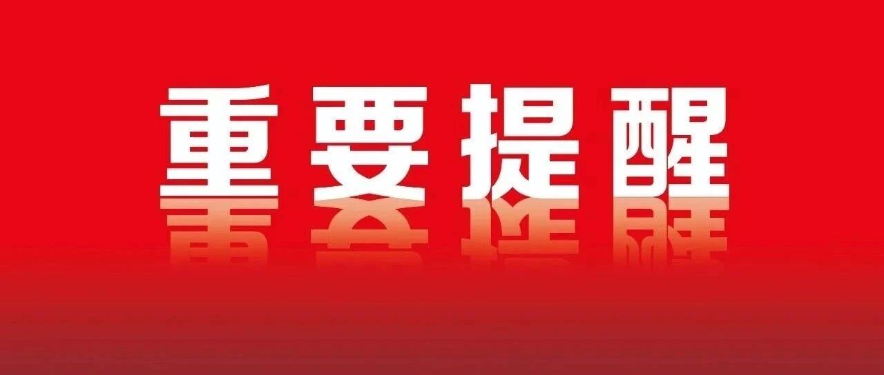 定了！在黔江恭喜了！本科以下优先报名！还有机会申请奖学金！