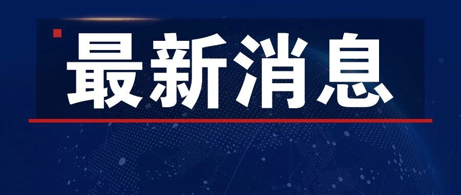身份证51开头的注意了！银屑病专项援助补贴已下发！128人成功领取！速抢！