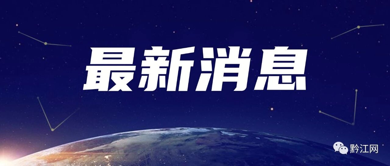 紧急通知！重庆本科以下学历速看，否则吃大亏！