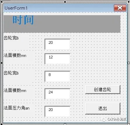 CATIA绘制渐开线直齿轮，斜齿轮详细教程的图26