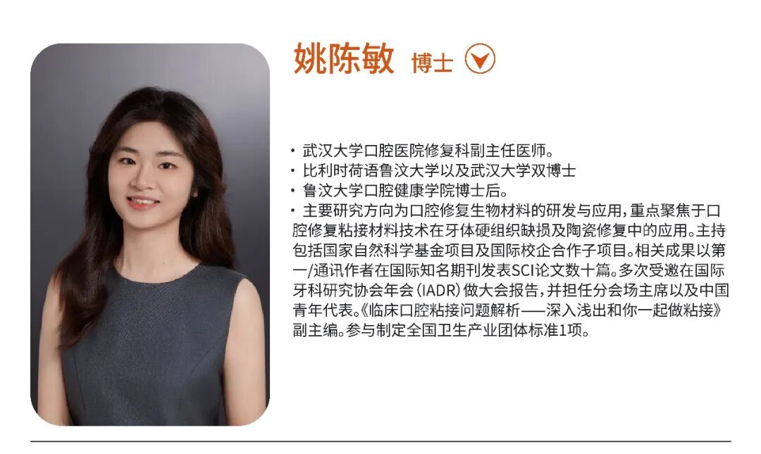 口腔光固化灯是什么光2026华南展口腔展会全新产品双效美白、VALO光固化灯来袭！更多修复抛光产品体验尽在20.2 D03_https://www.jmylbn.com_新闻资讯_第5张