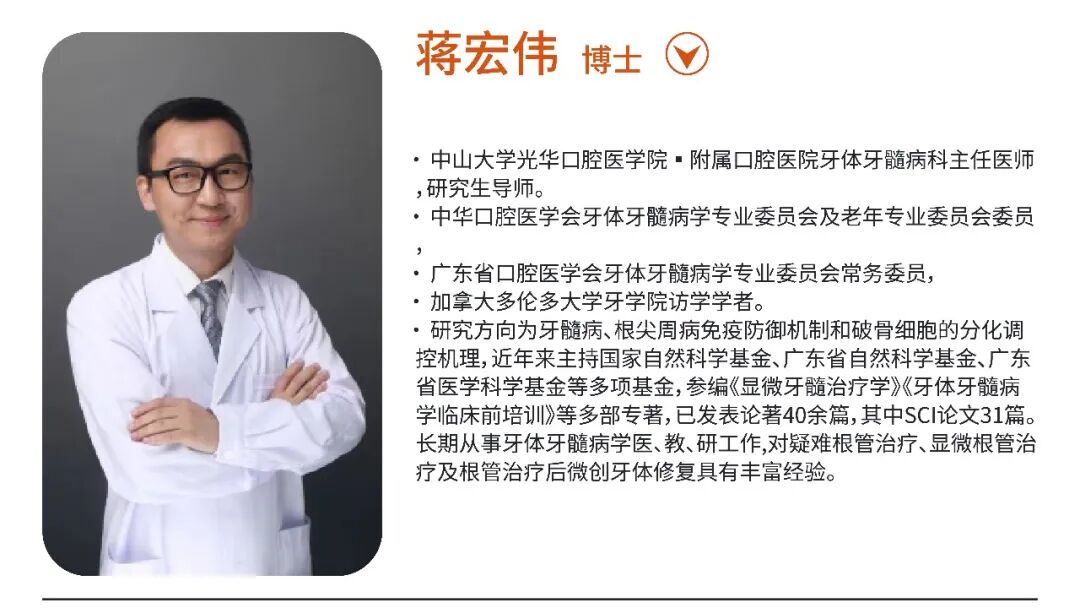 口腔光固化灯是什么光2026华南展口腔展会全新产品双效美白、VALO光固化灯来袭！更多修复抛光产品体验尽在20.2 D03_https://www.jmylbn.com_新闻资讯_第4张