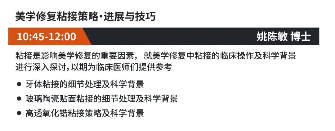 口腔光固化灯是什么光2026华南展口腔展会全新产品双效美白、VALO光固化灯来袭！更多修复抛光产品体验尽在20.2 D03_https://www.jmylbn.com_新闻资讯_第8张