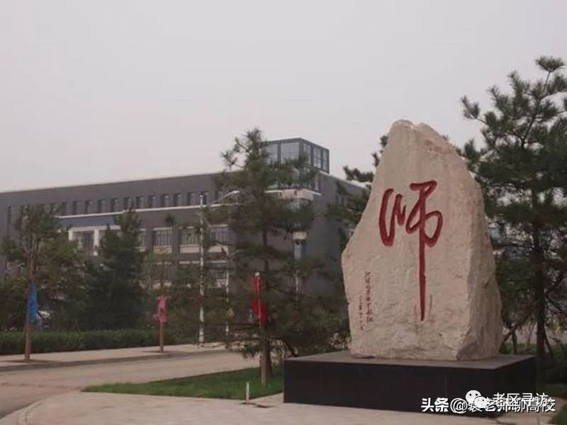 大同大学分数线_怎样根据分数选大学_大同铁一中一本达线率