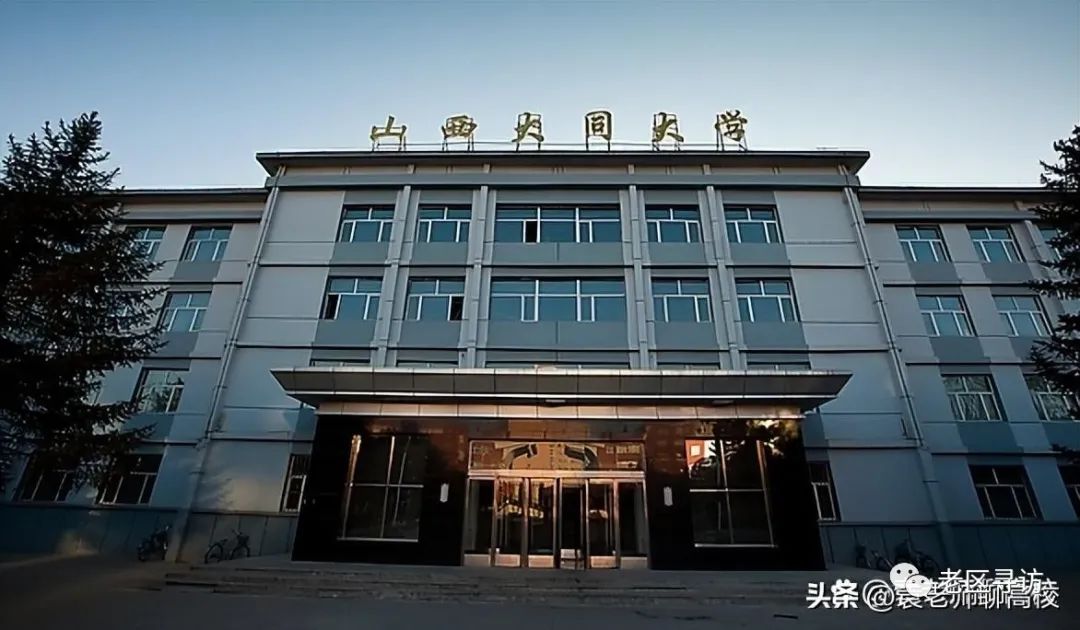 大同铁一中一本达线率_怎样根据分数选大学_大同大学分数线