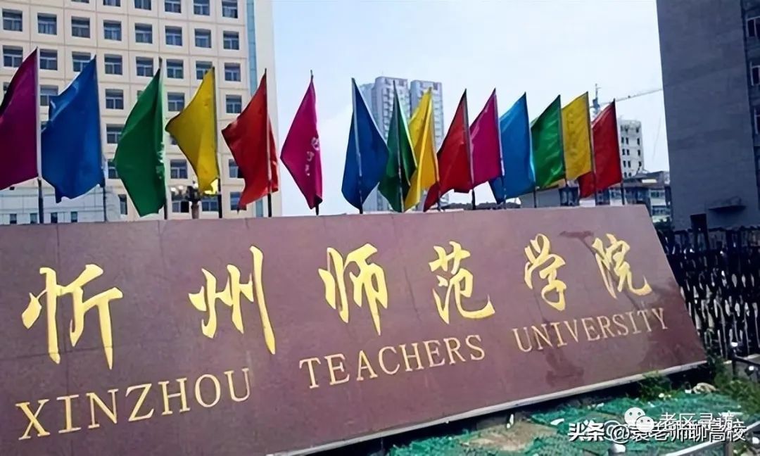 怎样根据分数选大学_大同大学分数线_大同铁一中一本达线率