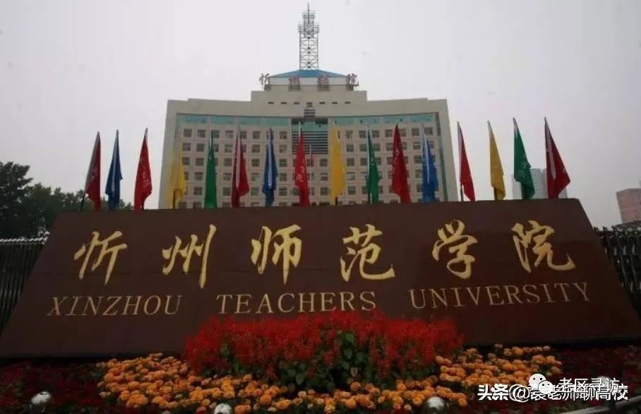 大同铁一中一本达线率_怎样根据分数选大学_大同大学分数线