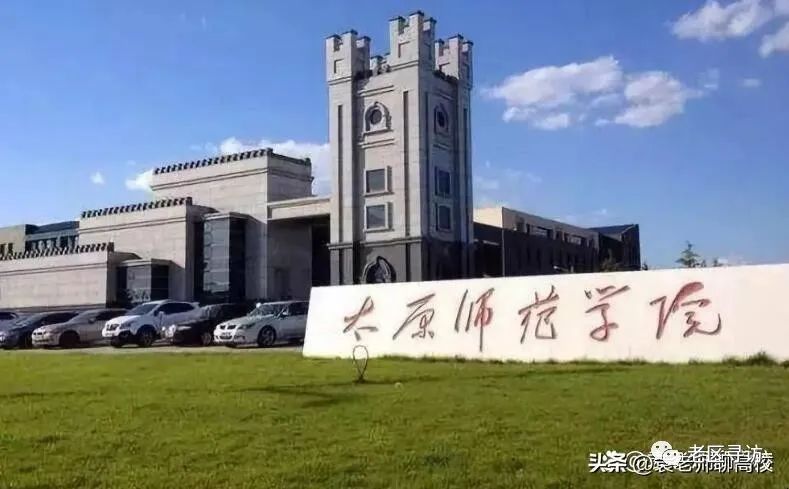 怎样根据分数选大学_大同大学分数线_大同铁一中一本达线率