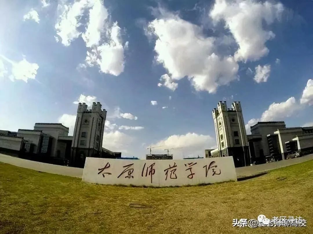 怎样根据分数选大学_大同大学分数线_大同铁一中一本达线率