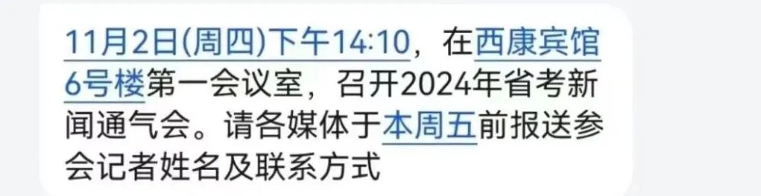 江苏省公务员考试时候_公务员报名时间2021年江苏_2024年江苏省公务员考试报名时间