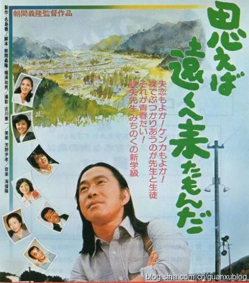 听歌学日语 思えば遠くへ来たもんだ 日知窓 微信公众号文章阅读 Wemp