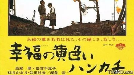 听歌学日语 思えば遠くへ来たもんだ 日知窓 微信公众号文章阅读 Wemp