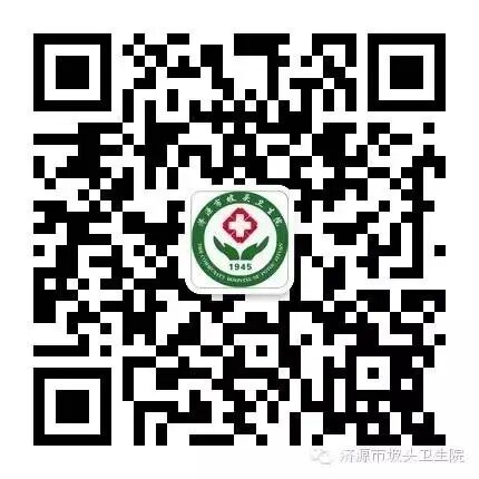 医院购入设备怎么记【安全科普】医院消防安全常识请记好！_https://www.jmylbn.com_新闻资讯_第21张