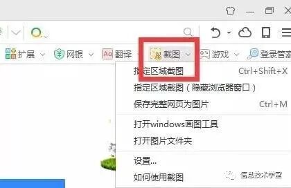 桌面键盘按截屏键没反应_键盘截屏按钮_桌面截屏按哪个键盘