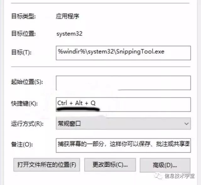 键盘截屏按钮_桌面截屏按哪个键盘_桌面键盘按截屏键没反应