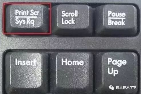 键盘截屏按钮_桌面截屏按哪个键盘_桌面键盘按截屏键没反应