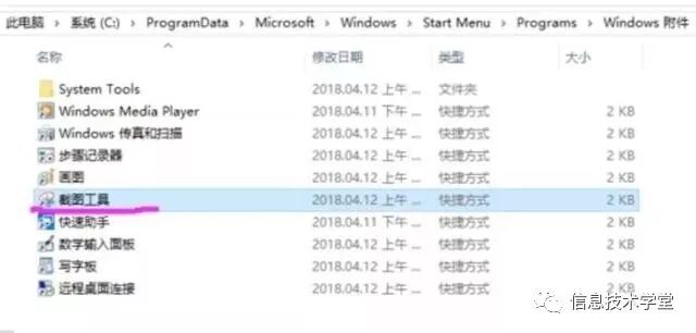 键盘截屏按钮_桌面截屏按哪个键盘_桌面键盘按截屏键没反应