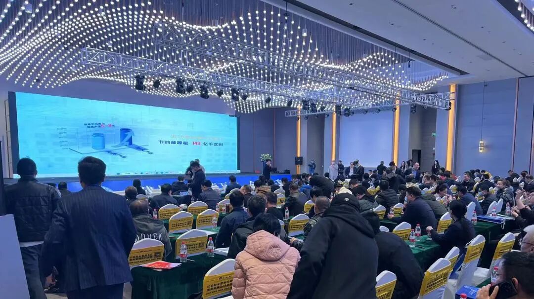 艾睿光电参加智慧钢铁发展大会现场